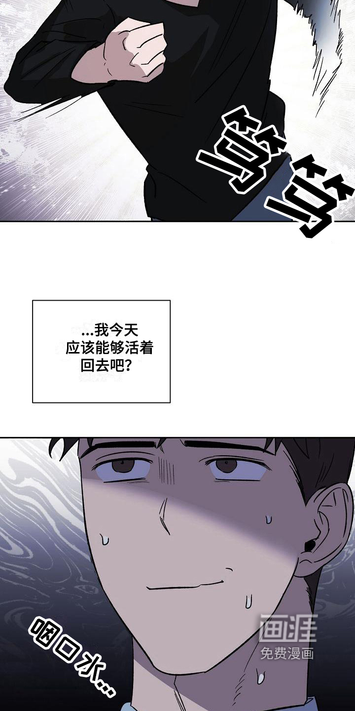 第5话15