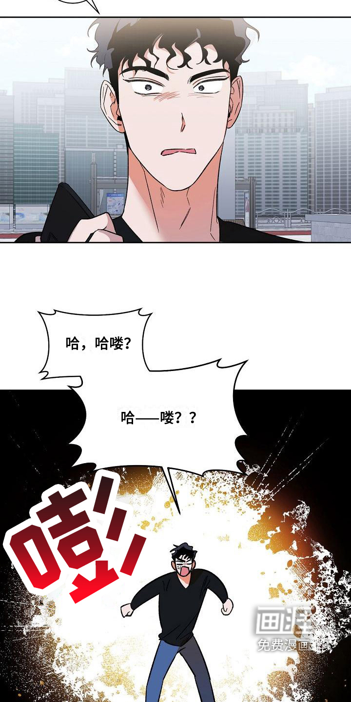 第5话17