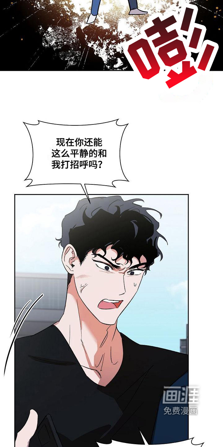 第5话18
