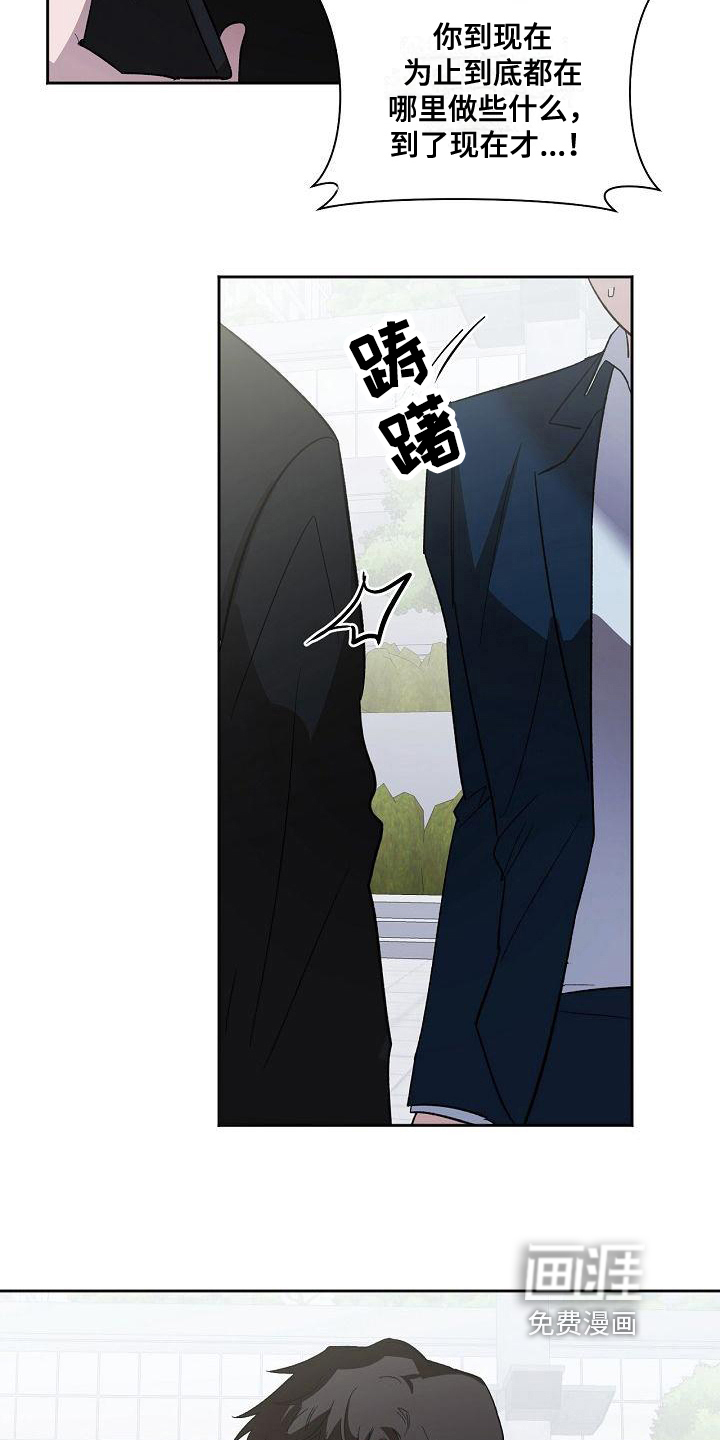 第5话19