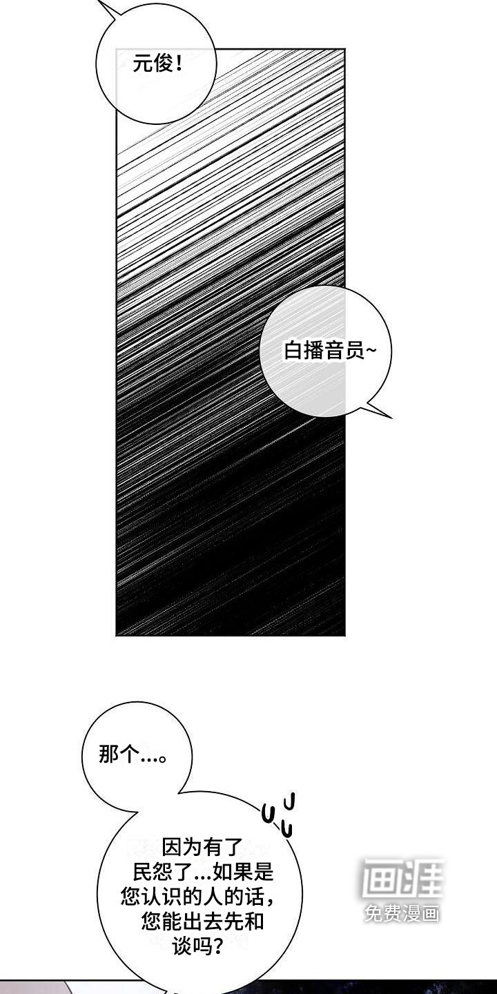 第5话2