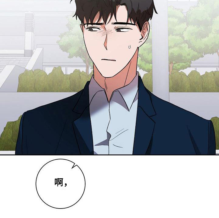 第5话20