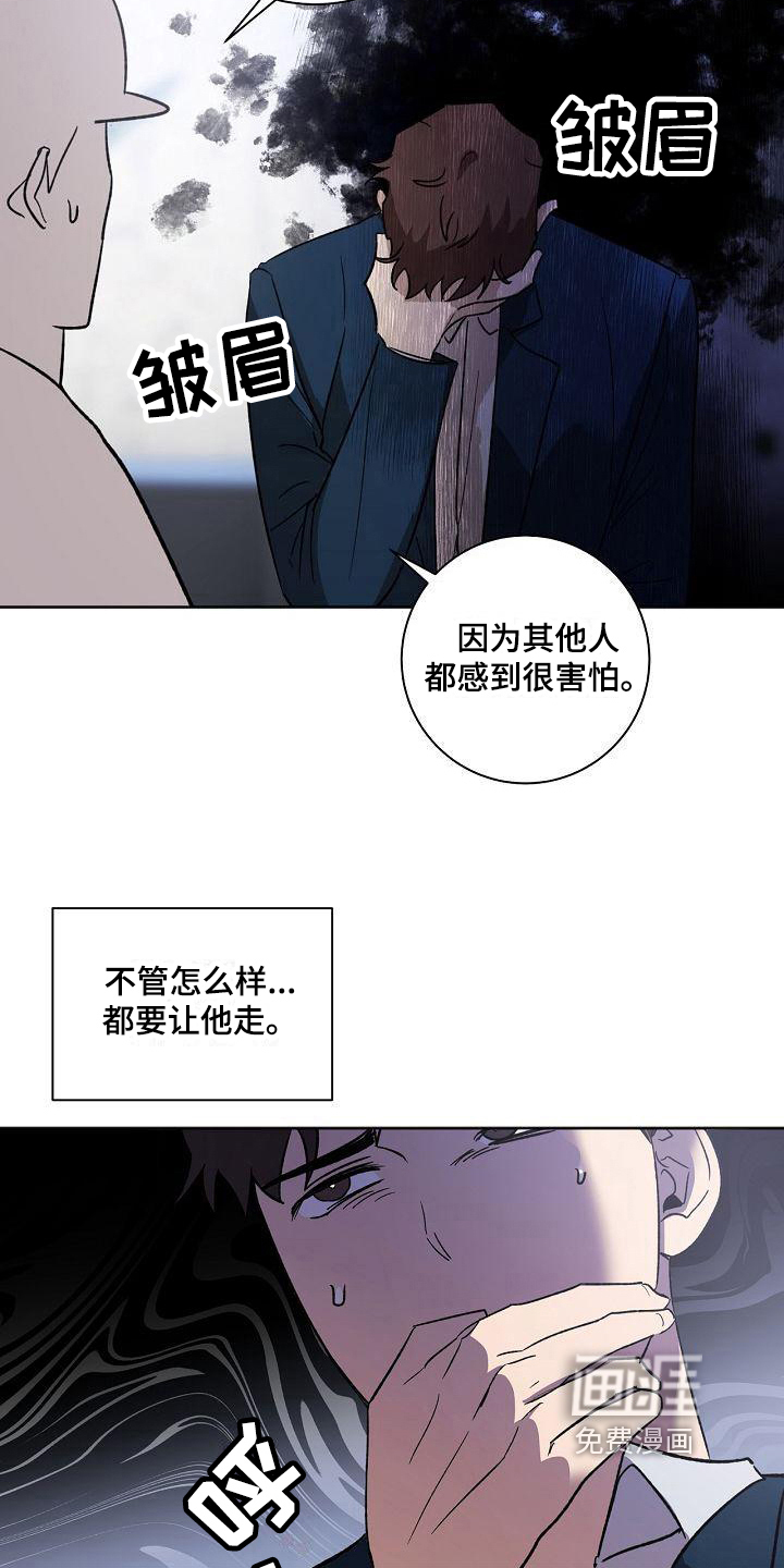 第5话3