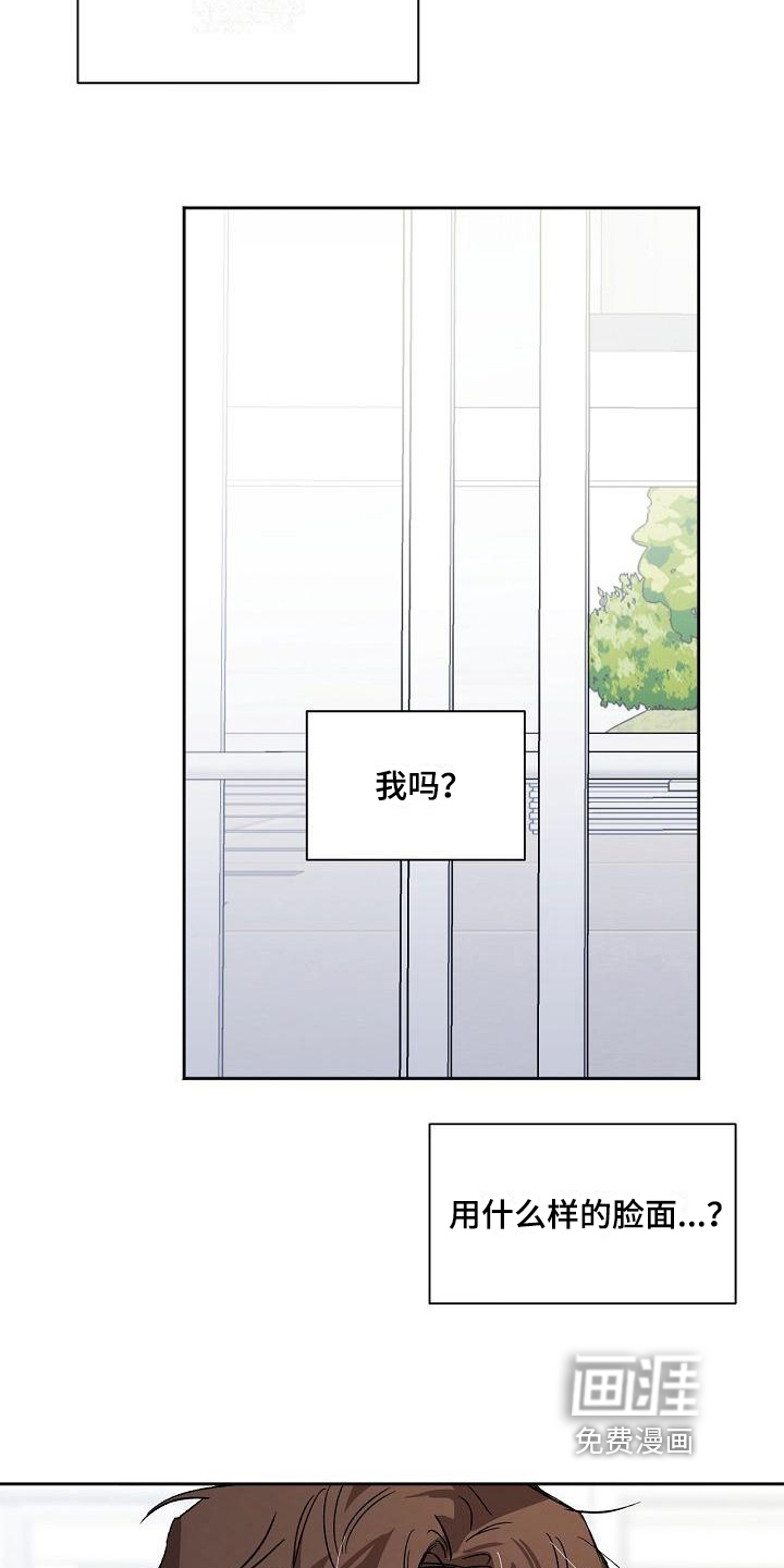 第5话7