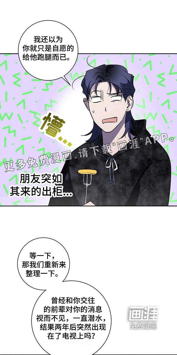 第4话0