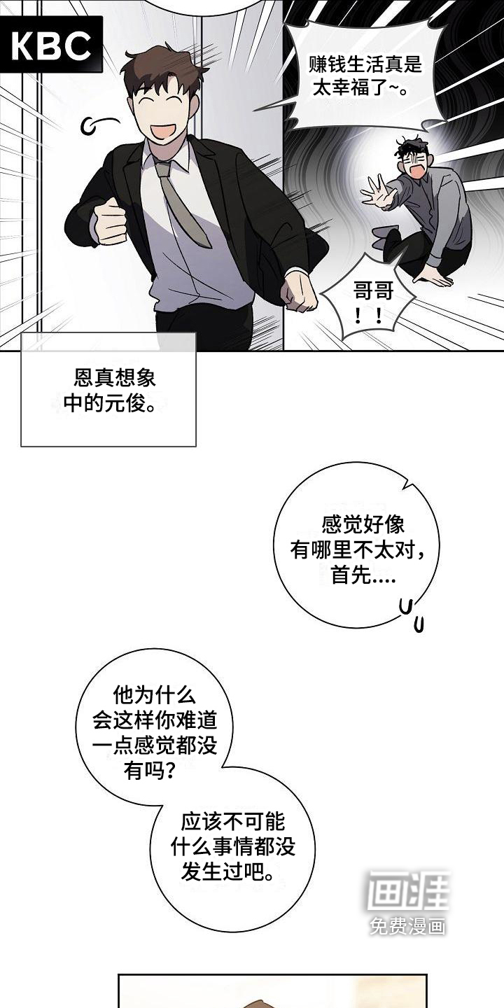 第4话1