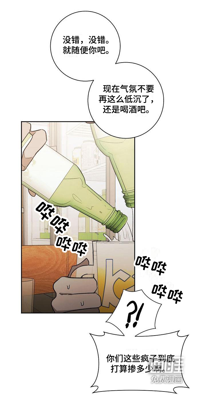 第4话10