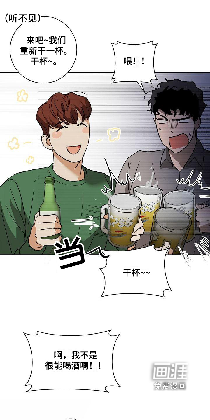 第4话11