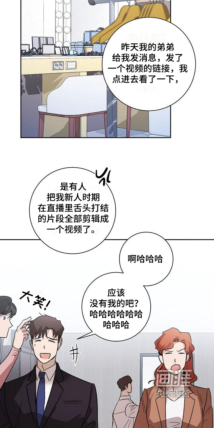 第4话14
