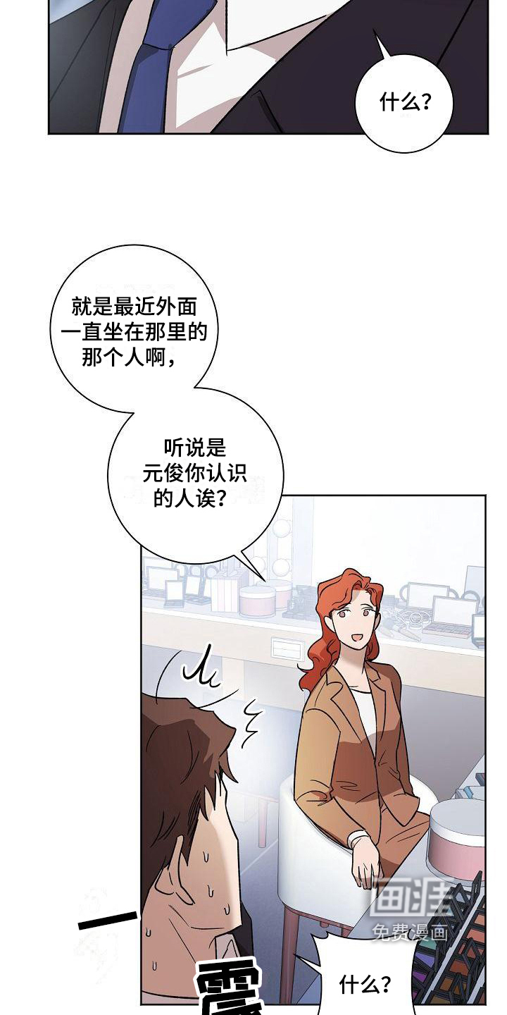 第4话16