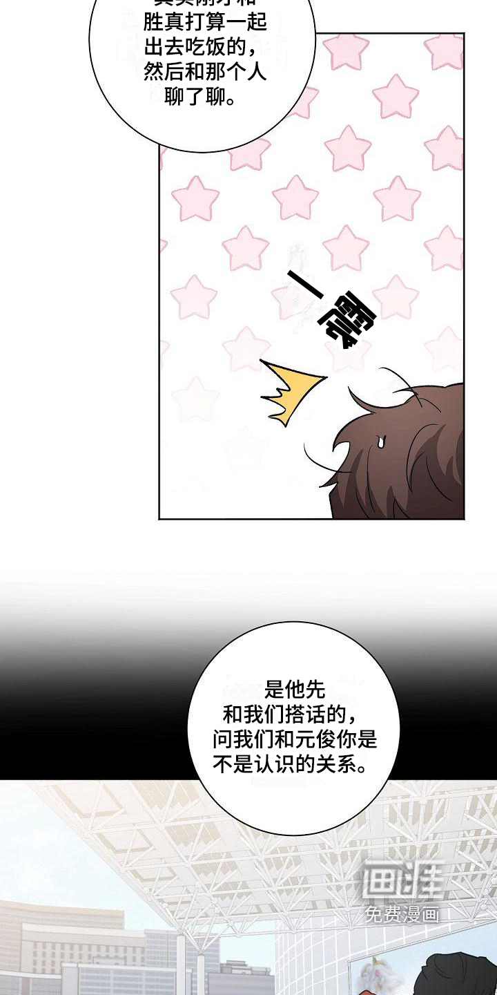 第4话18