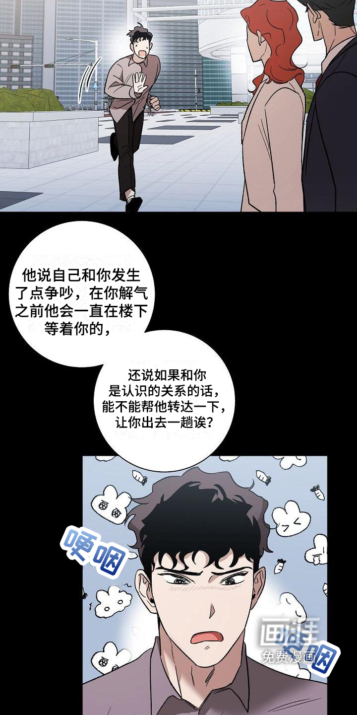 第4话19