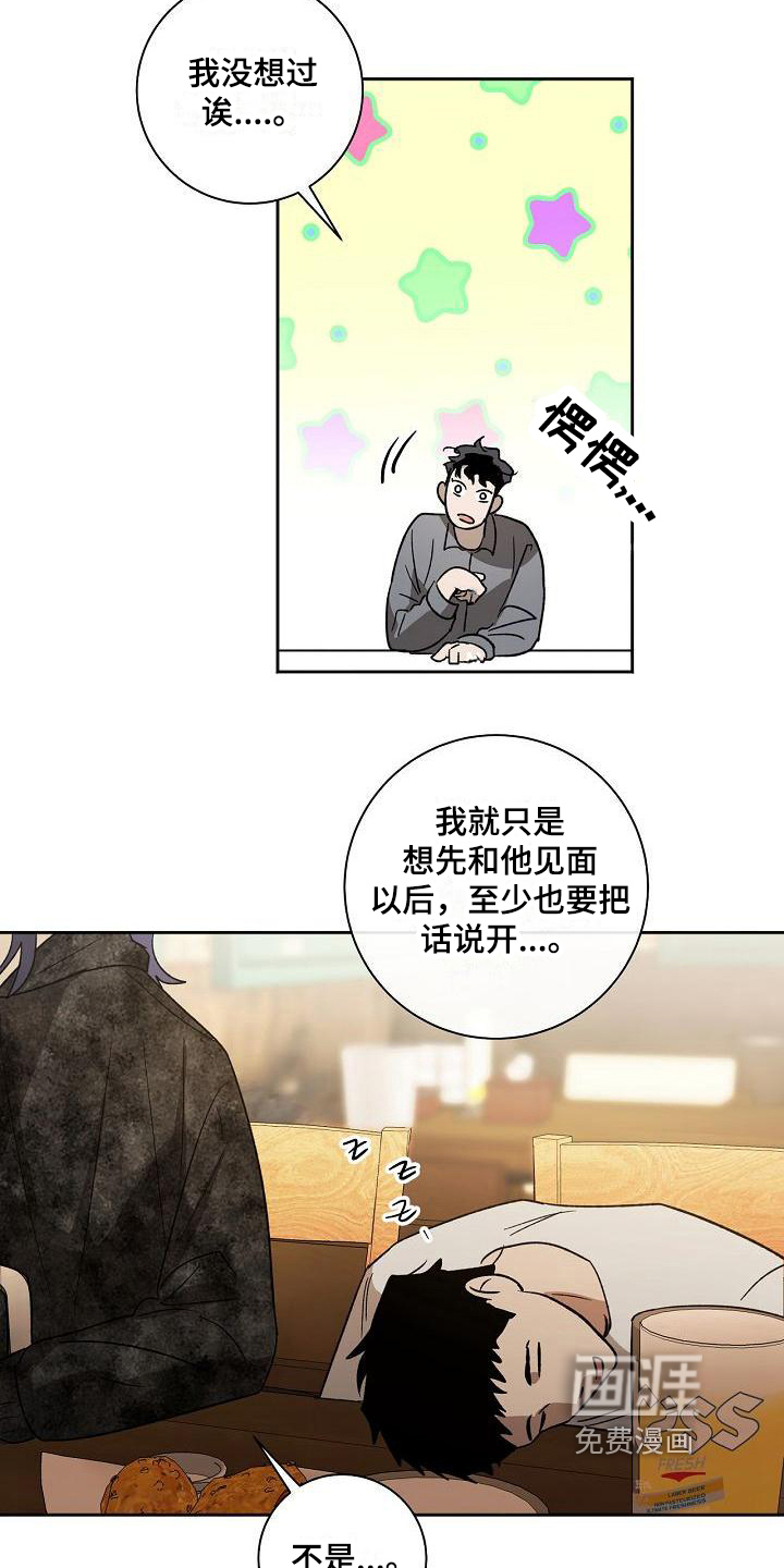 第4话4