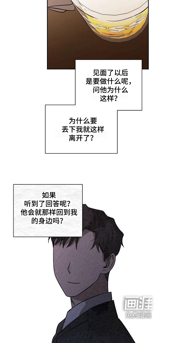 第4话7