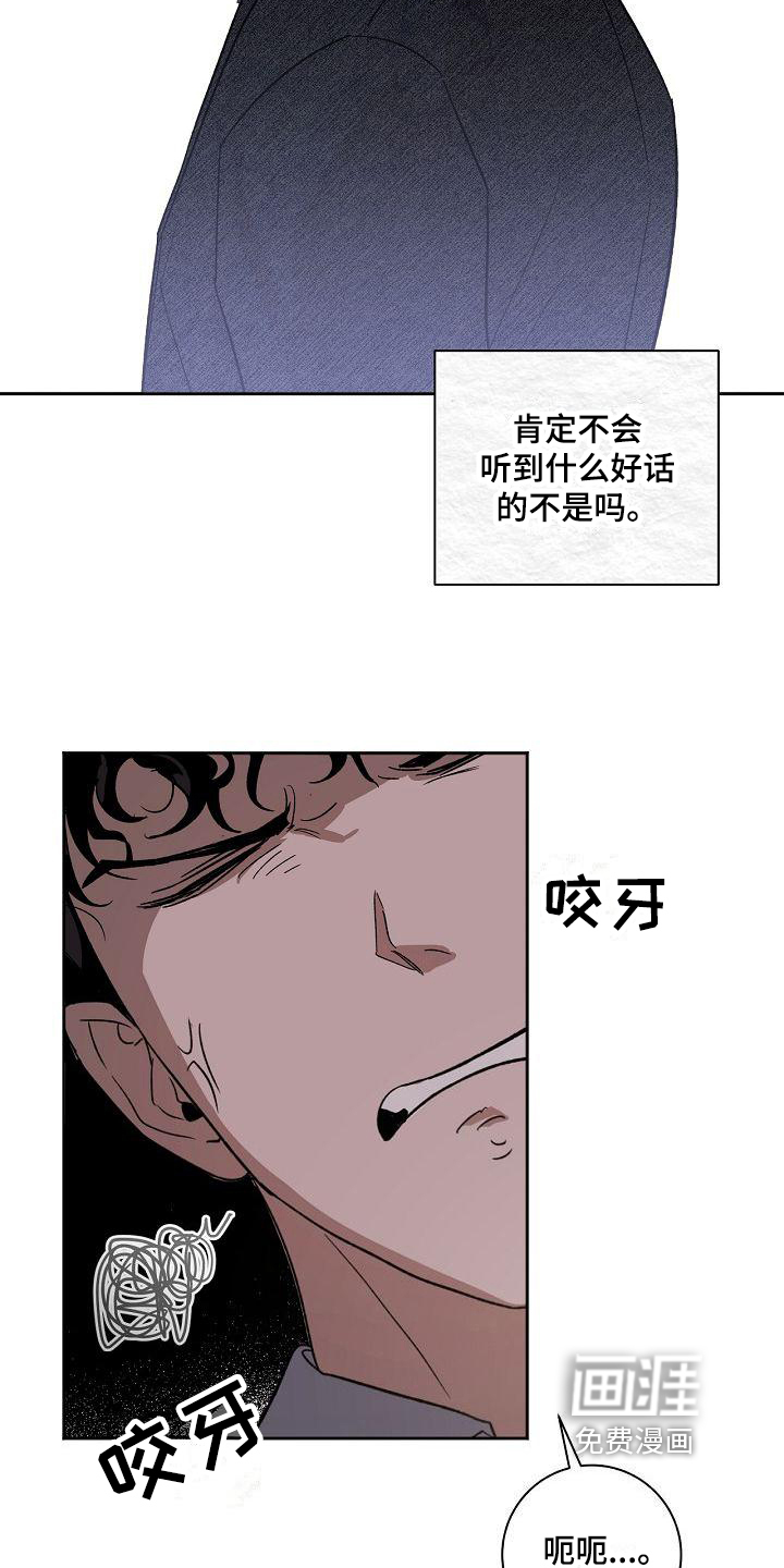 第4话8