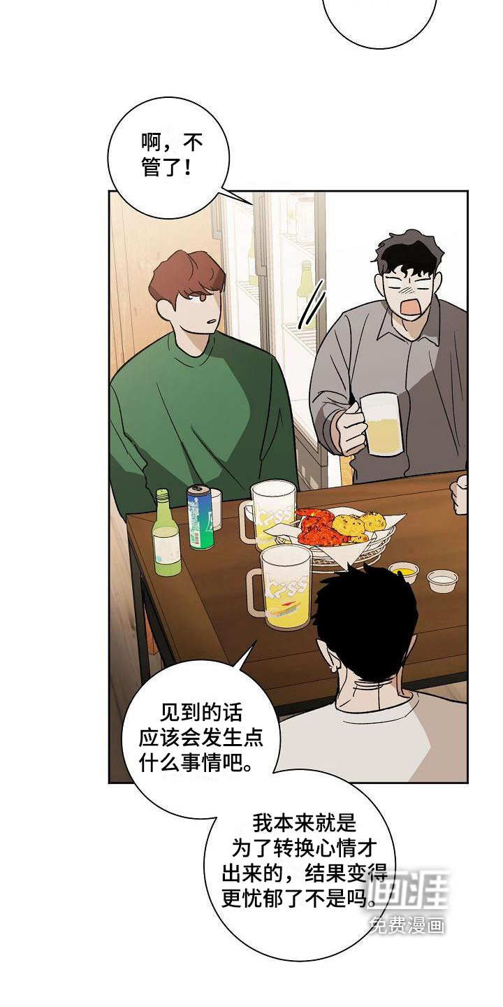 第4话9