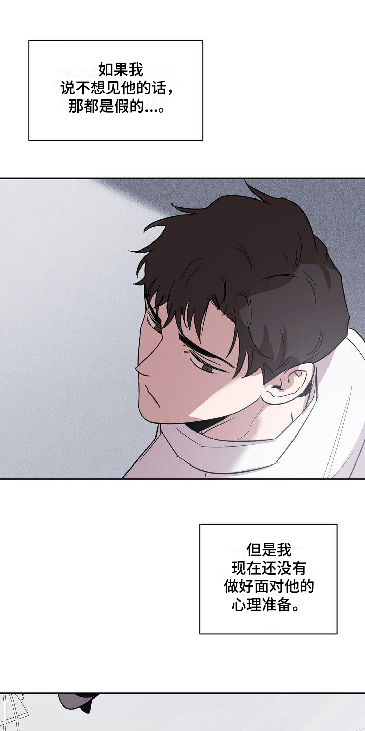 第3话0