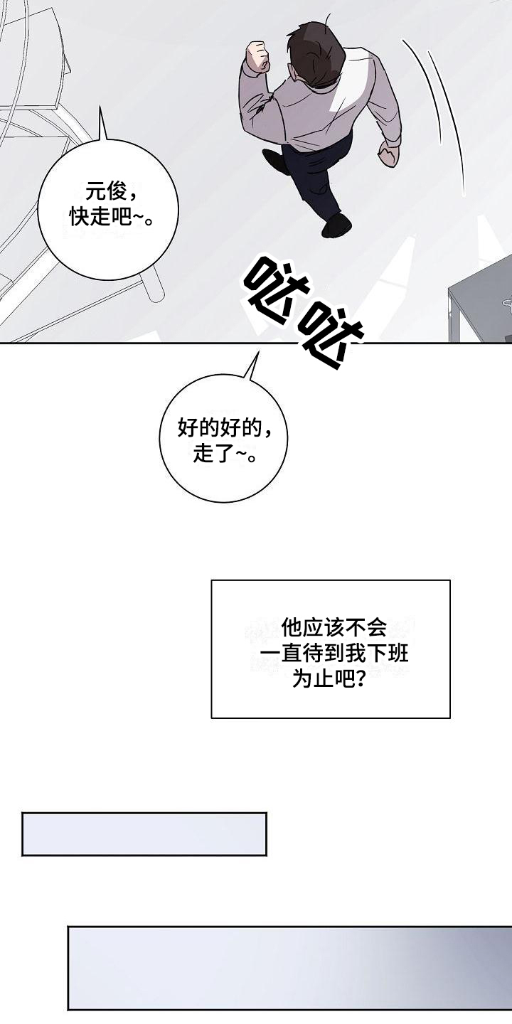 第3话1