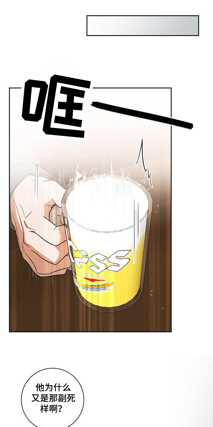 第3话10