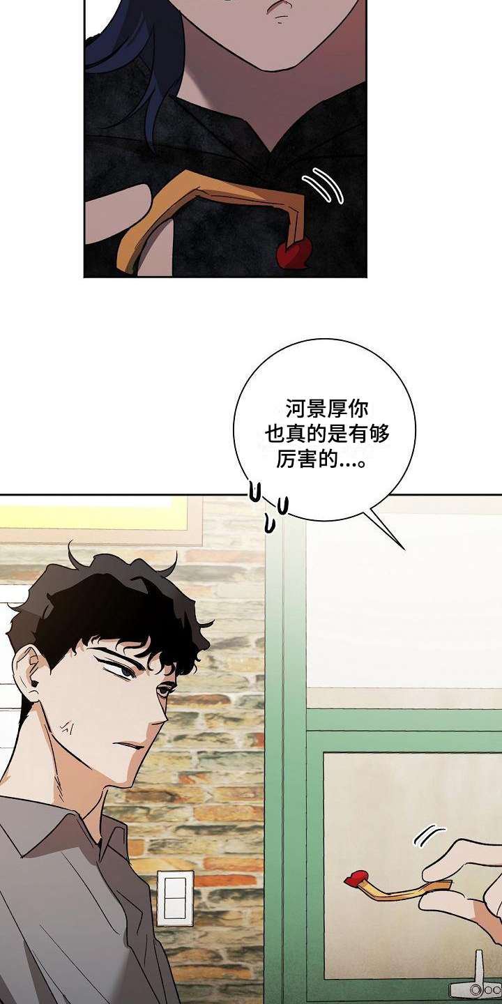第3话15