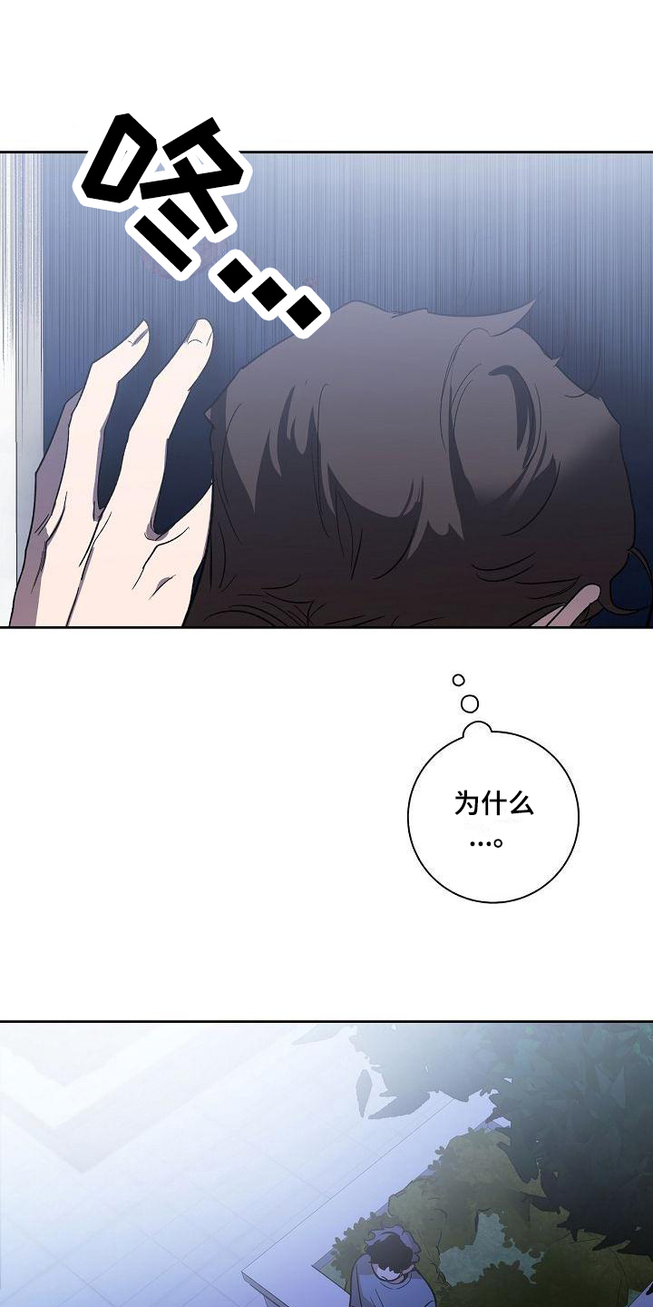 第3话2