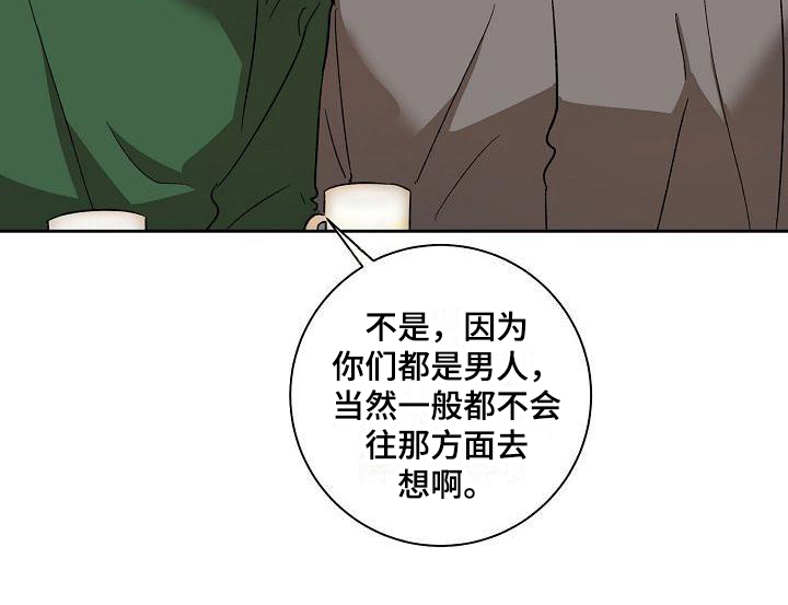 第3话20