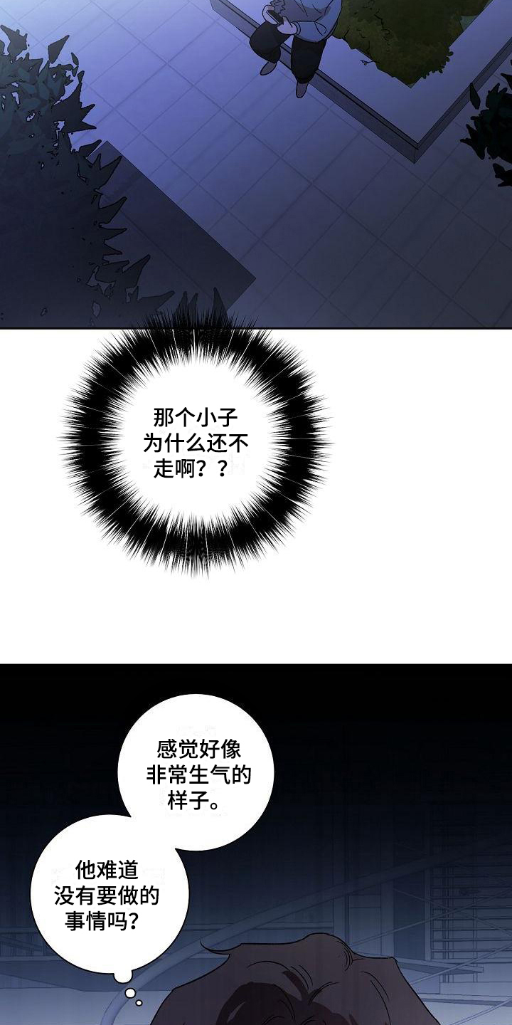 第3话3