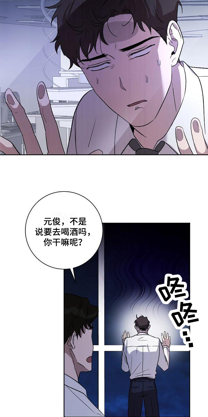 第3话4