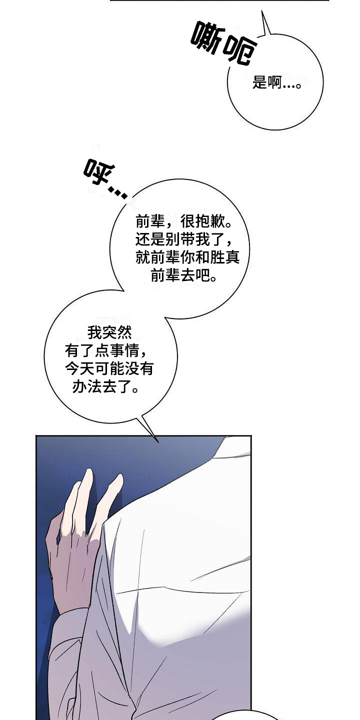 第3话5