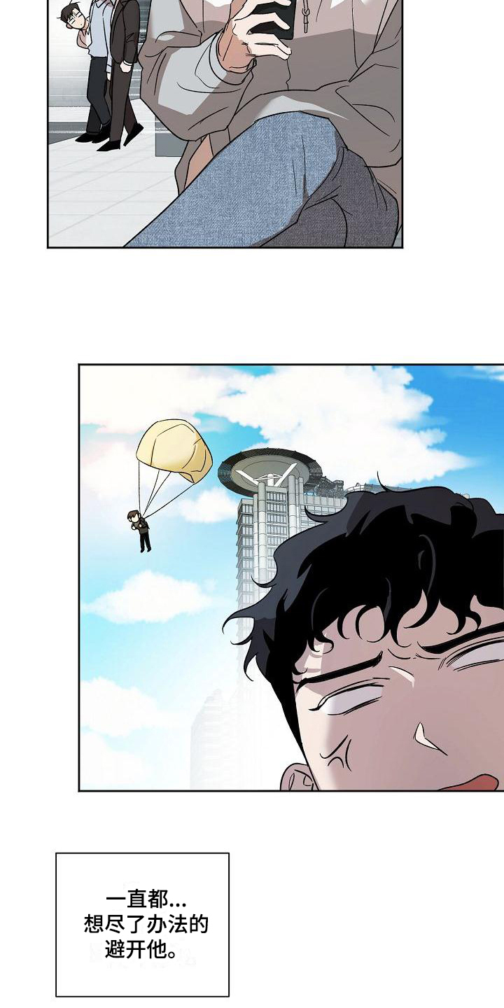 第3话9