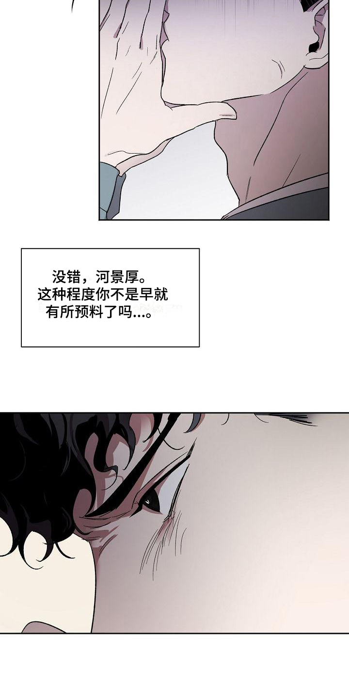 第2话1