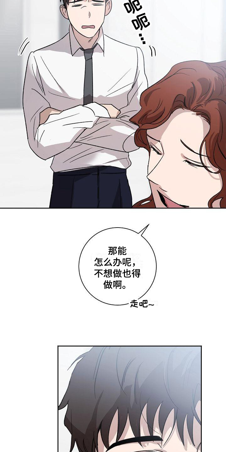 第2话18