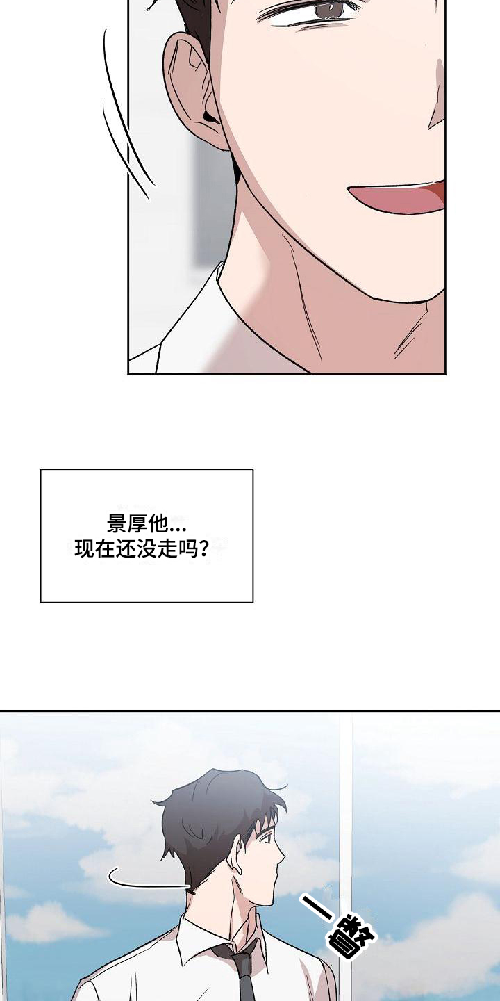 第2话19