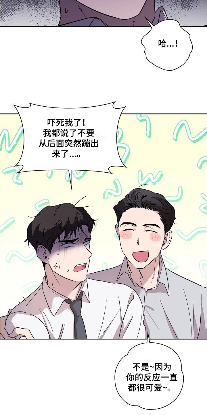 第2话8