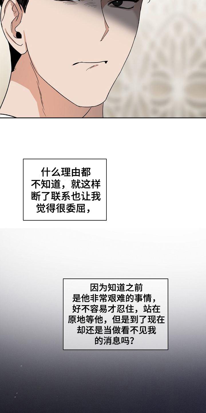 第1话10