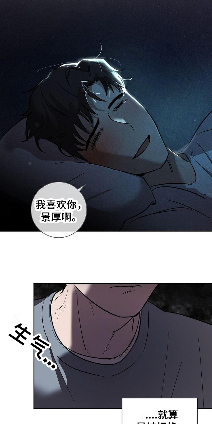 第1话11