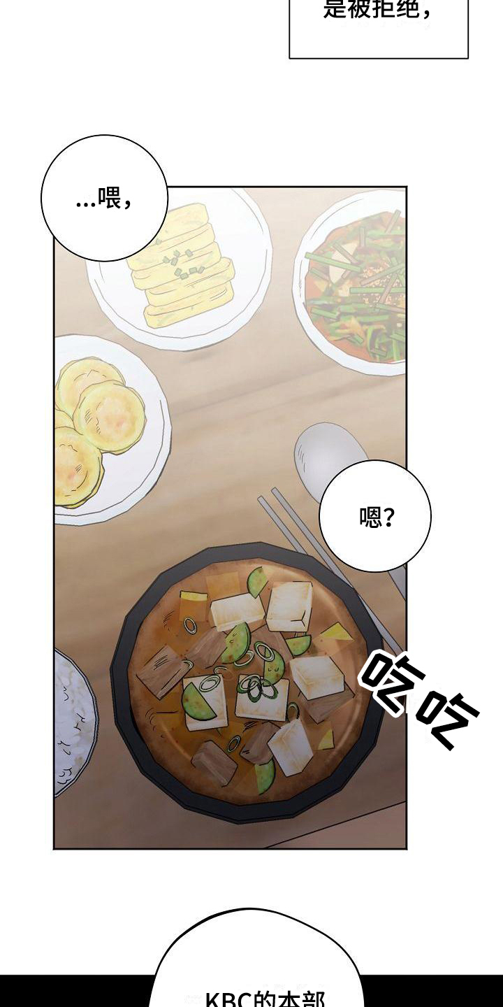 第1话12