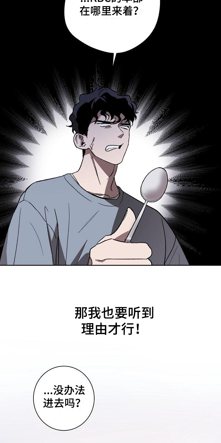 第1话13