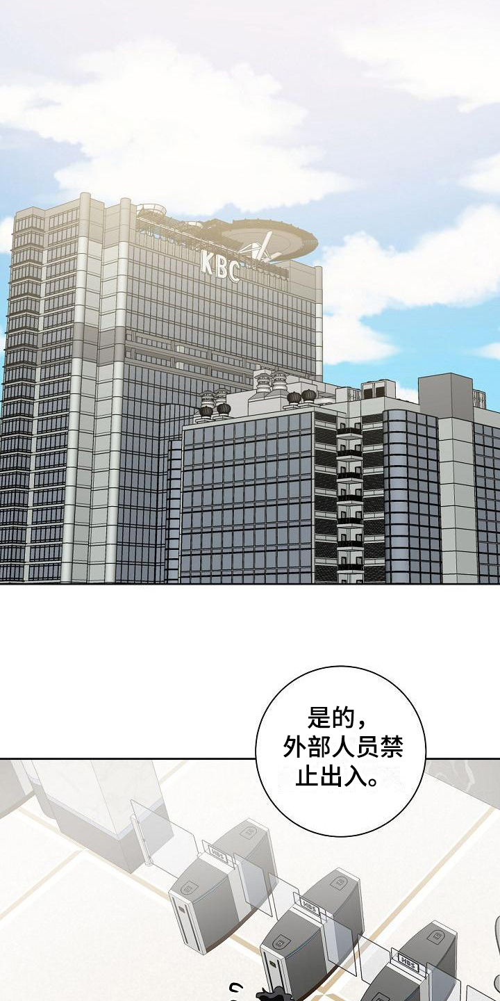 第1话14