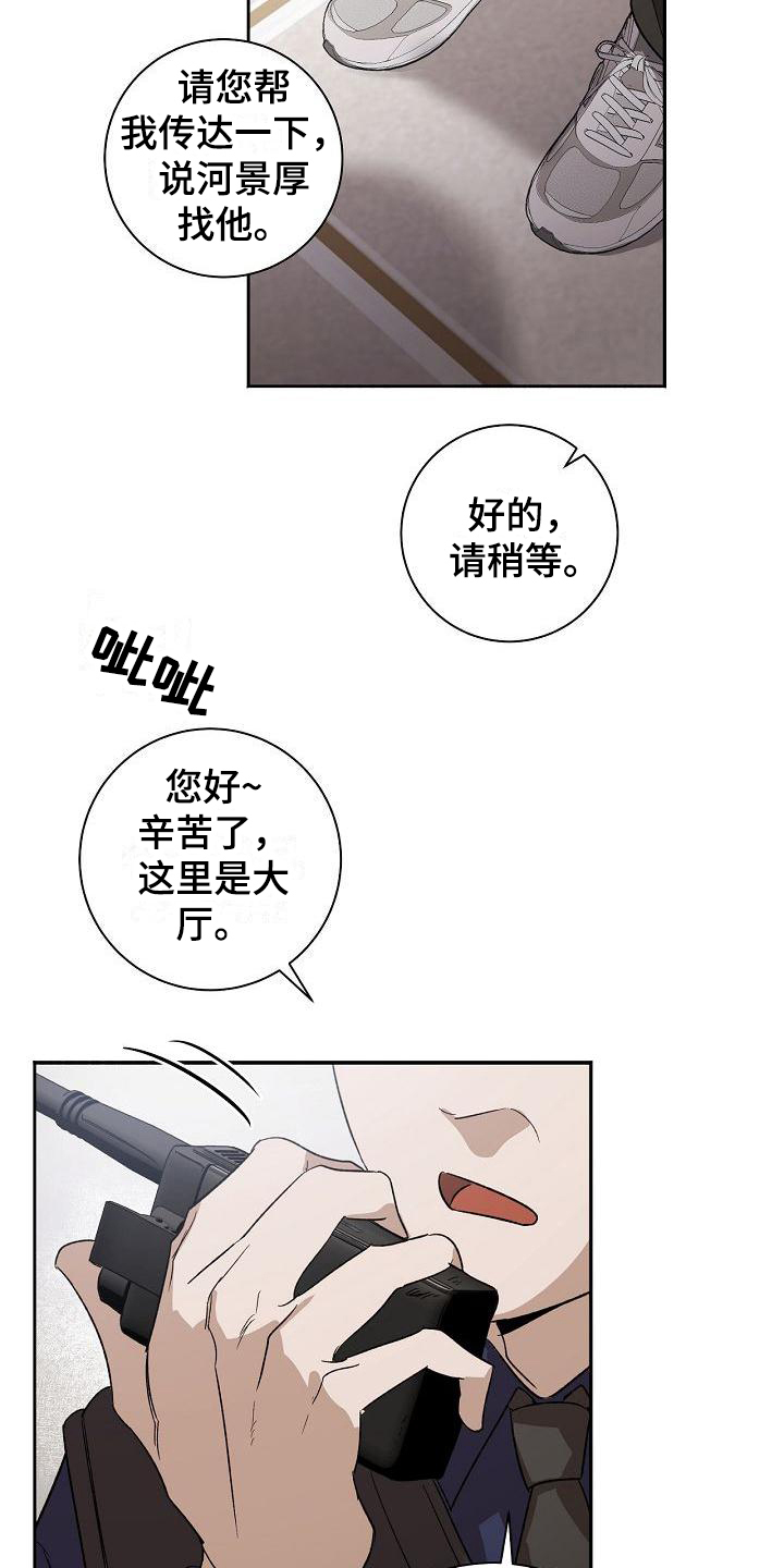 第1话17