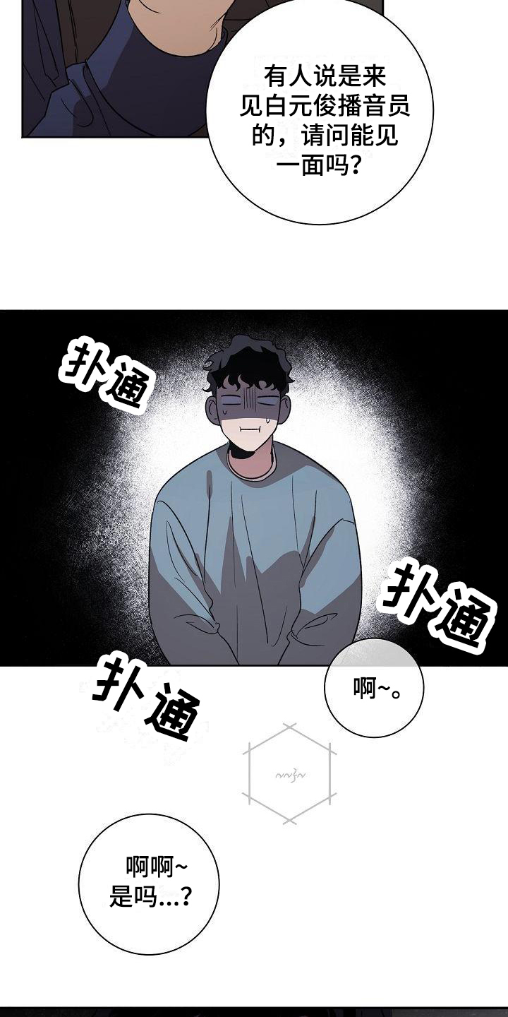 第1话18