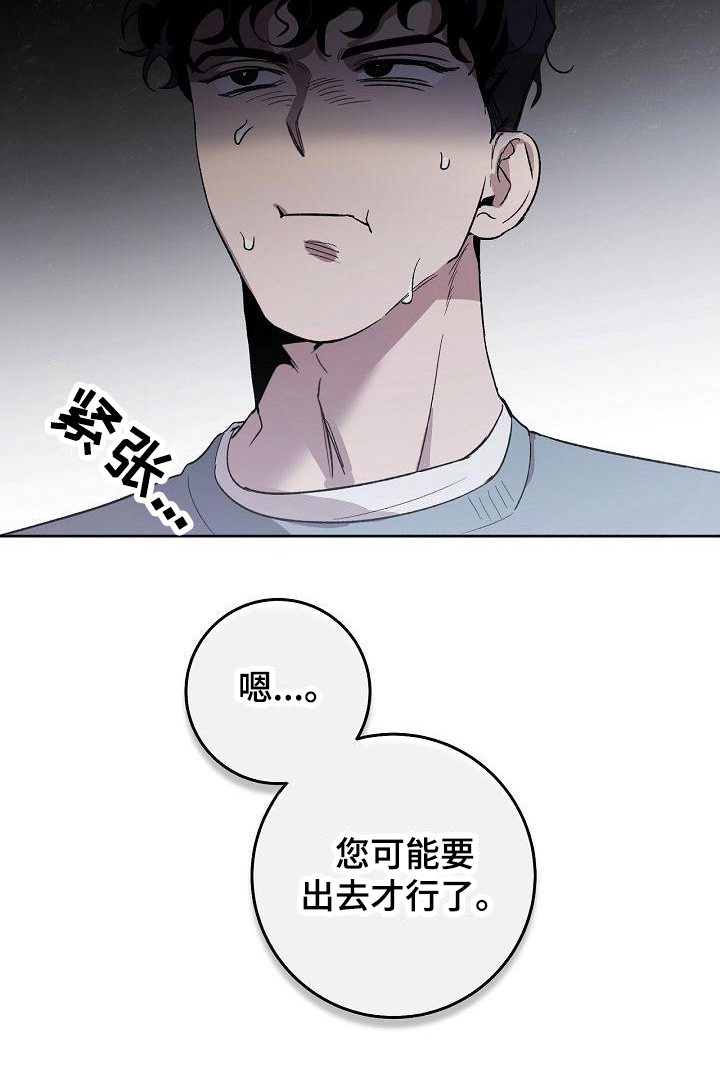 第1话19