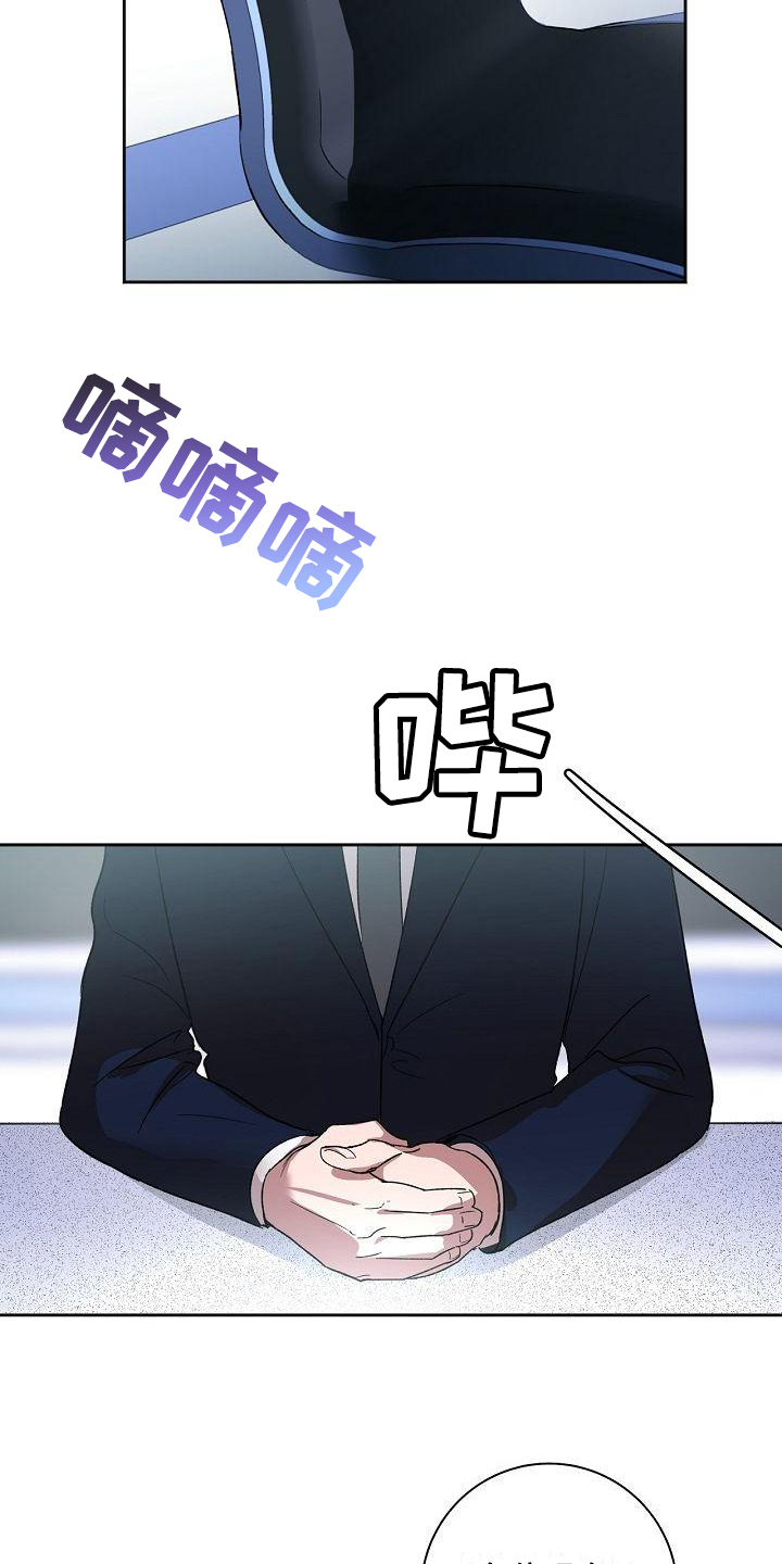 第1话2
