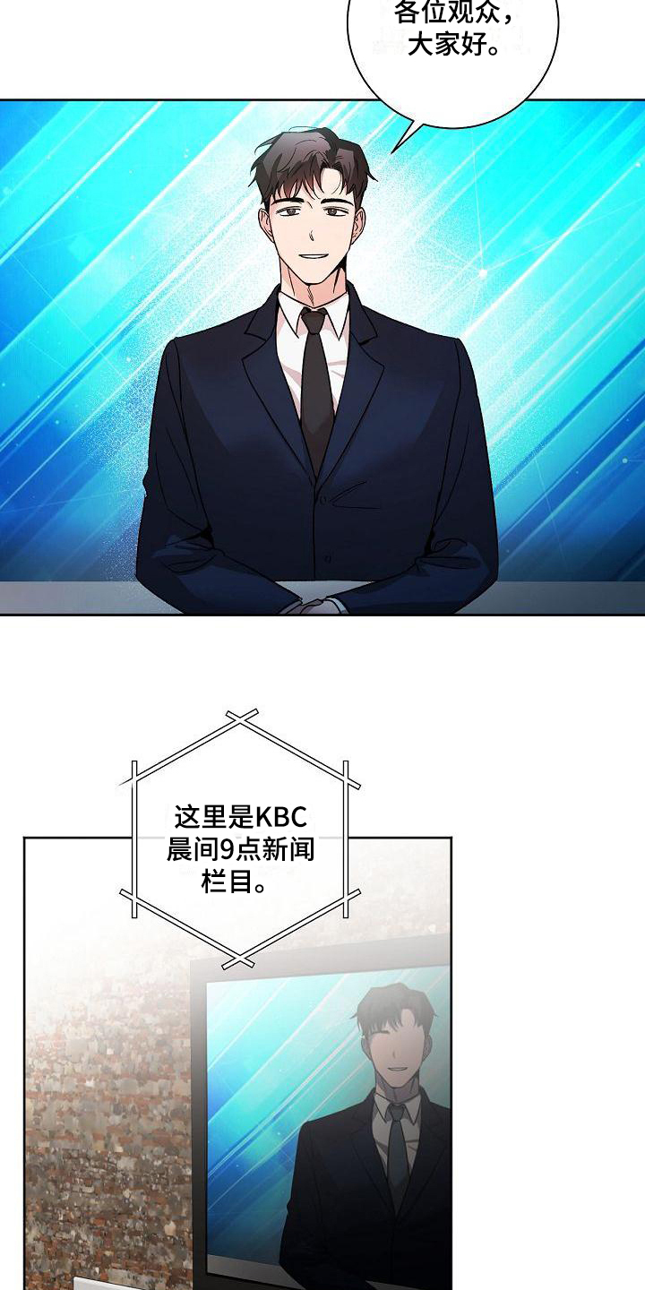 第1话3
