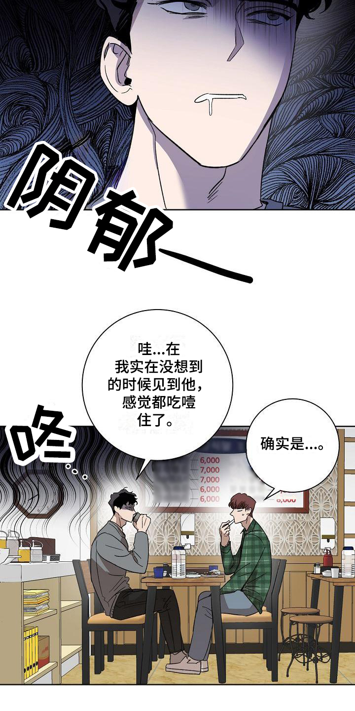 第1话7