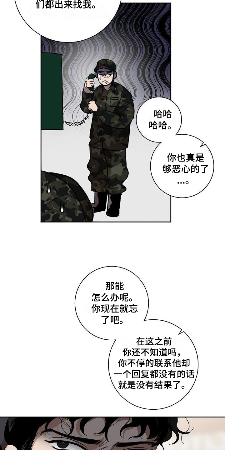第1话9