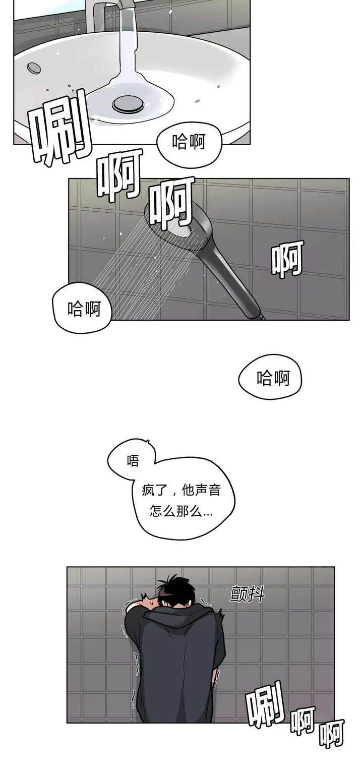 第39话9