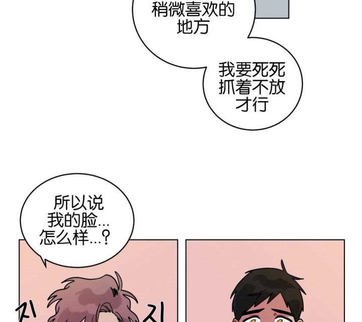 第154话22