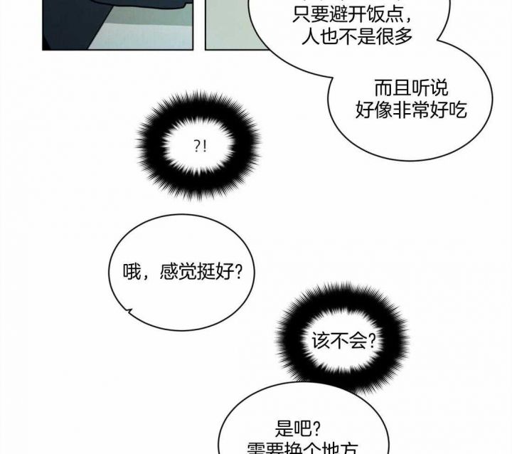 第117话20