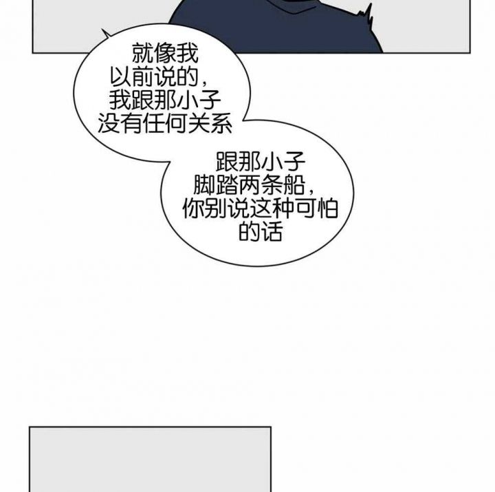 第133话18